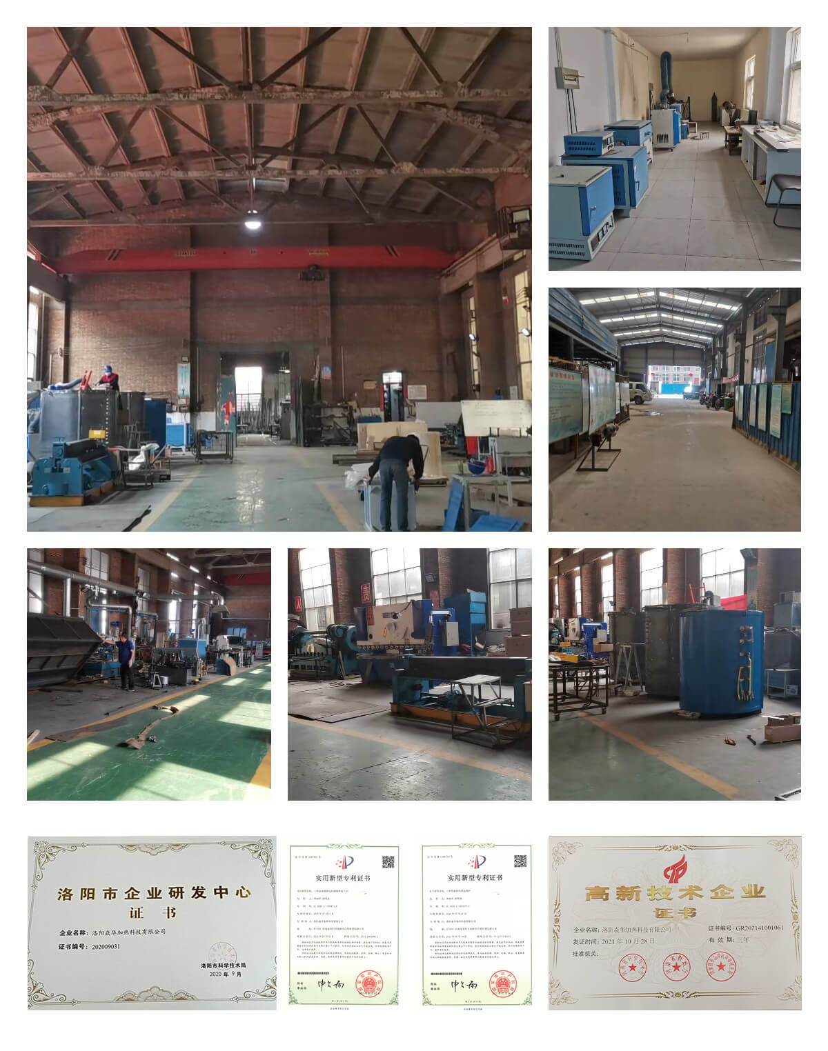 1696755465943579.jpg 焱華加熱.jpg